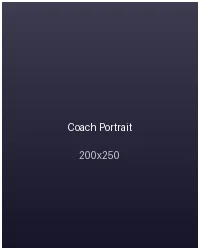 云开体育前教练近照